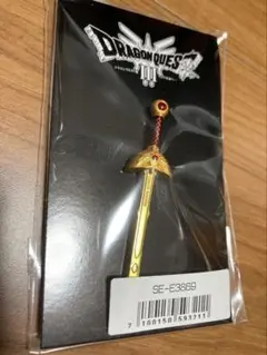 ドラゴンクエストⅢ 予約特典　ロトの剣　ピンズ