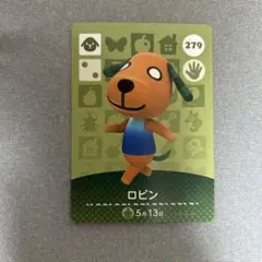 どうぶつの森 amiiboカード ロビン あつ森 どう森