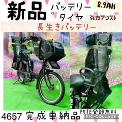 ❶4657 子供乗せ電動自転車YAMAHA3人乗り新品20インチ良好バッテリー