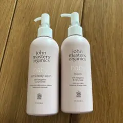 john masters organics ベビーソープ・ローション セット