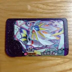 フレンダピック　ソルガレオ
