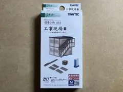 Item thumbnail for item 08cd0b7b-65f8-4137-92c0-b86bdf3aefa6