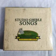 FA スタジオ・ジブリ・ソングス CD STUDIO GHIBLI SONGS