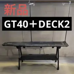 LOCKFIELD EQUIPMENT GT40+DECK2