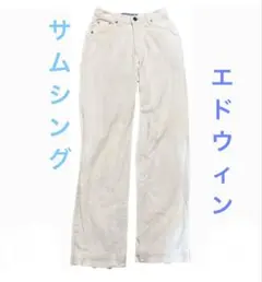 サムシングホワイトデニム　エドウィン