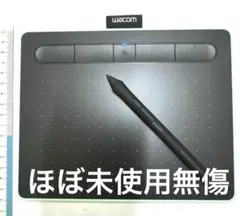 Wacom Intuos Small ワコム ペンタブレット