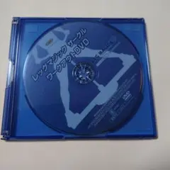 レッグマジックサークルDVD