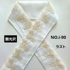 Item thumbnail for item 6fd70a3d-22a9-46a6-bfbd-20154eb3a8f2