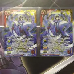 バトスピ　文車神姫クロエ　2枚