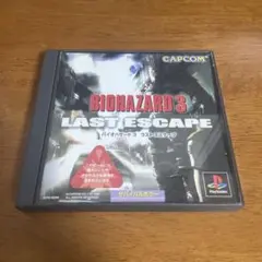PS1 バイオハザード3