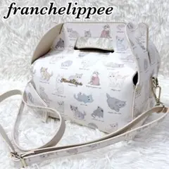 【希少】 franchelippee フランシュリッペ ねこ図鑑 ケーキ箱バッグ