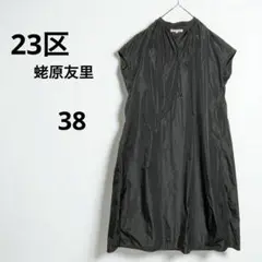Item thumbnail for item c19ca54b-291d-456a-9004-c09a7f6c975e