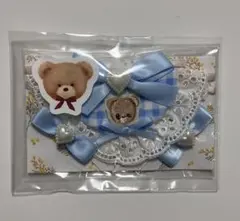 専用