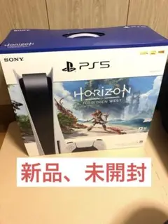 プレイステーション5 Horizon Forbidden West 梱版 C…