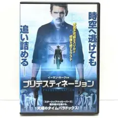 プリデスティネーション DVD 映画 イーサン・ホーク サラ・スヌーク
