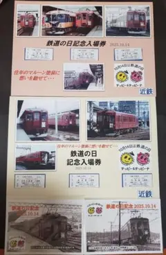 Item thumbnail for item c9428b85-68be-461f-bfa1-5d5e7c48ad44
