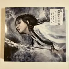 吟澪御前