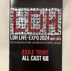 LDH LIVE EXPO 2024 ALL CAST 名鑑