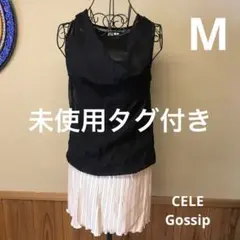 未使用タグ付き　CELE Gossip セレゴシップ　レディース　Mサイズ