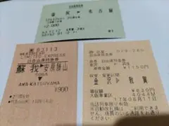 2025年最新】B自由席特急券の人気アイテム - メルカリ