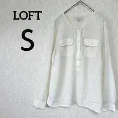 一点物✨LOFT【Ｓ】アイボリー シースルー 長袖シャツ ブラウス