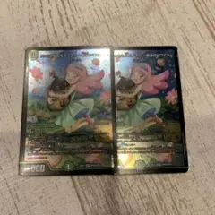 デュエマ DM25-EX1 SPR うららかもも&ミノマル 2枚セット