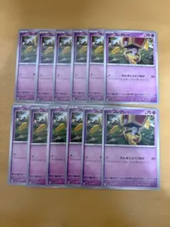 コレクレー　ポケモンカード 12枚セット