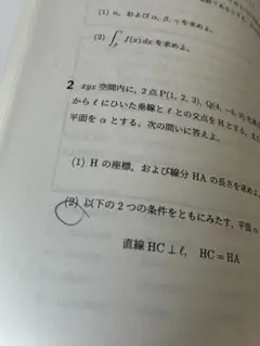 み様 確認用