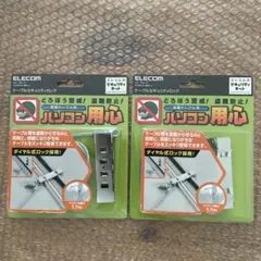 ケーブルセキュリティロック　盗難泥棒対策　パソコン用心　ダイヤル式2個セット