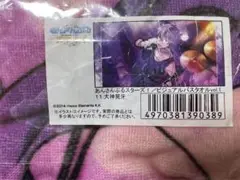 Item thumbnail for item 84f442e9-72b0-4ab2-94ee-e5c76bf60313