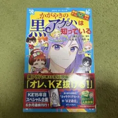 専用　確認待ち