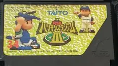 ハリキリスタジアム III (TAITO)