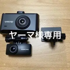 COMTEC ZDR025 ジャンク品