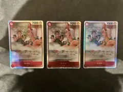 ヤマト ニューゲート　セット