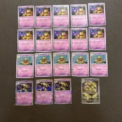 フーディン　進化ライン　AR１枚　メガシンフォニア
