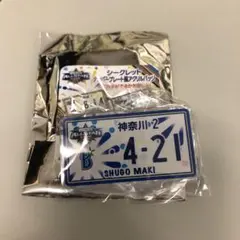牧秀悟 オールスター ナンバープレート風アクリルバッジ 横浜DeNAベイスターズ