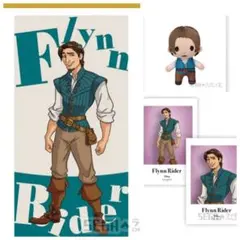 ディズニーキャラクタークール！コレクション フリン セット