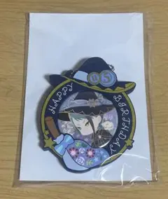 ツイステ　カバー付き缶バッジ　ジェイド　ブルームバースデー
