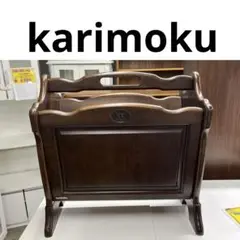 【カリモク】 ◆グランドコロニアル◇ヨークタウン ◆マガジンラック◇