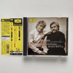 ブラームス:ピアノ協奏曲第1番 ツィマーマン(P) ラトル/BPO