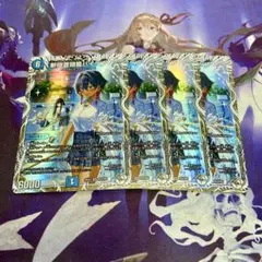 斬隠蒼頭龍バイケン 4枚 キャラプレミアムトレジャー ドラゴン娘
