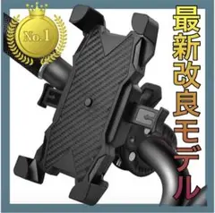 スマホホルダー バイク 携帯ホルダー 自転車 360°回転 落下防止 ウーバー