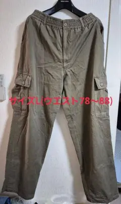 Lサイズ カーゴパンツ ウエスト78〜88