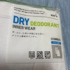 【新品2枚入L サイズ】UNIQLO DRY DEODORANT INNER
