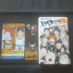 Item thumbnail for item 7fc1c8f6-330a-4319-8b6f-104b6c43bcbf