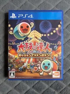 PS4 太鼓の達人 セッションでドドンがドン! ソフト