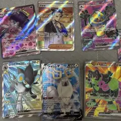 ポケモンカードセット SR URまとめ売り 9枚セット