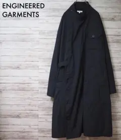 ENGINEERED GARMENTS 20SS MG Coat