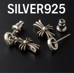 silver925 クロス ピアス 十字架 ベイビーファットシルバー 33 新品