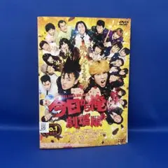 【DVD】今日から俺は‼︎ 劇場版 / 日本映画 レンタル落ち/ 賀来賢人